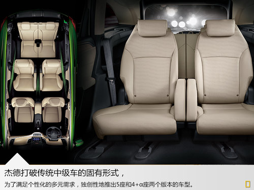 JADE引領(lǐng)+S風(fēng)尚，讓你的生活多點(diǎn)色彩