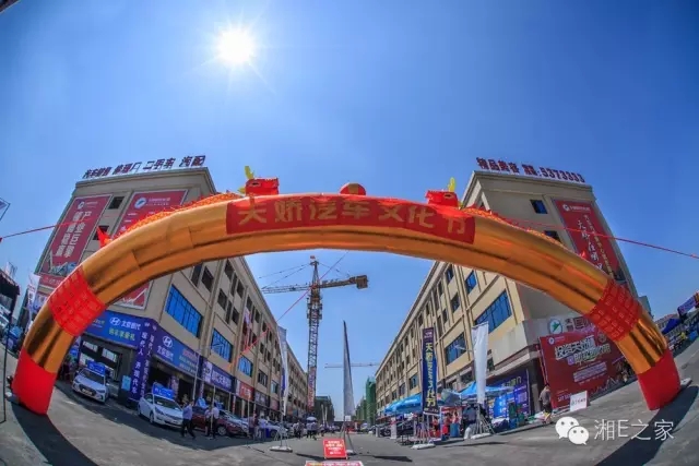 天嬌汽車文化節(jié)-一個可以吃喝玩樂的汽車節(jié)！