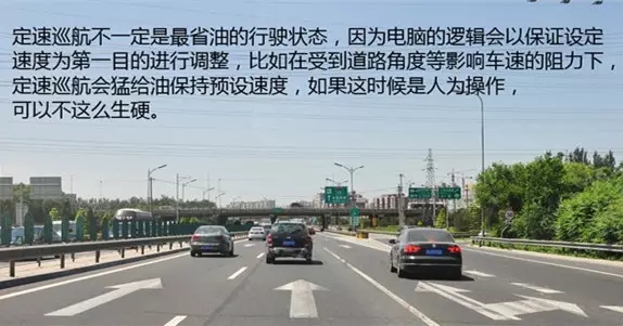 別讓您車上的這個(gè)功能被“閑置”，它功能大著呢