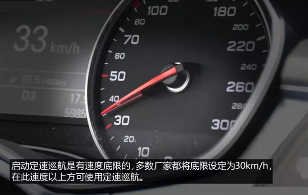 別讓您車上的這個(gè)功能被“閑置”，它功能大著呢