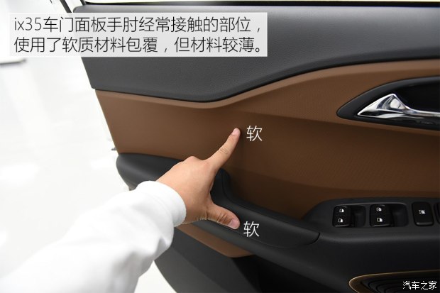 邵陽(yáng)北京現(xiàn)代新ix35上市，售11.99-16.19萬(wàn)元