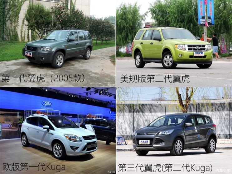 同?？怂瓜嗨? 長安福特Escape底盤解析