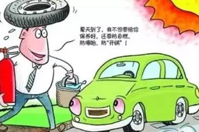 汽車定期保養(yǎng)好處多！雙人快保為您省時(shí)，省心！