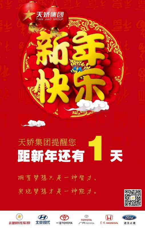 汽車中隱藏的小功能，很隱蔽但是很管用！