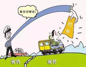五一自駕歸來在外地違章了，該如何處理？