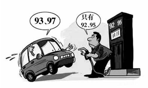 別傻了，為了減少積碳咬牙加95號汽油？一點用都沒有的！