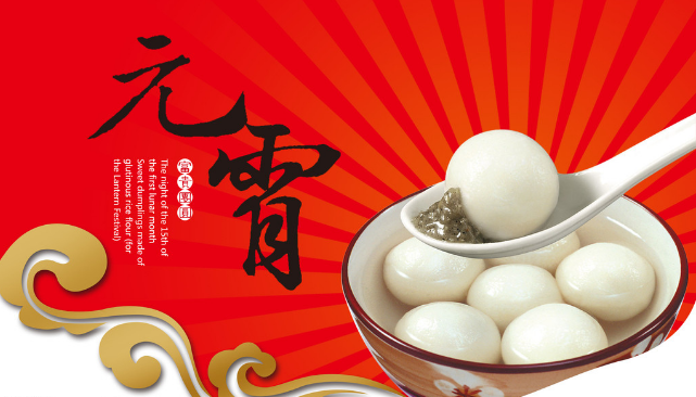 “歡鬧元宵，驚喜喜相送”北京現(xiàn)代邀您一起鬧元宵