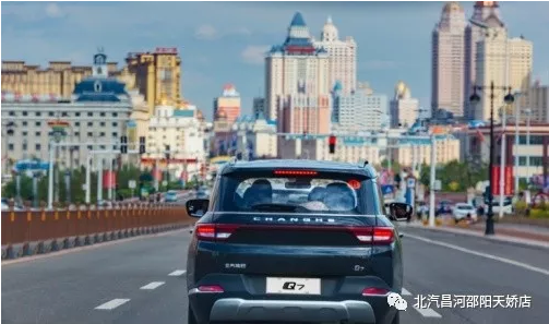 免費開好車，北汽Q7送你天大的福利！