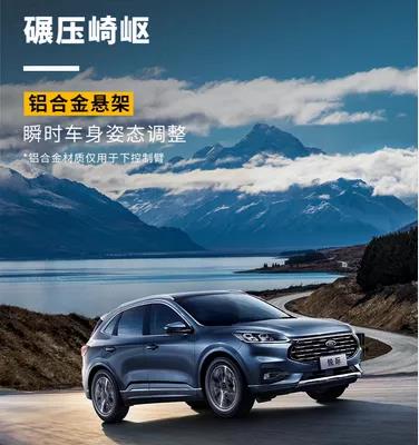 「邵陽寶迪·福特」致敬醫(yī)護(hù)人員！購車享終身免費(fèi)保養(yǎng)