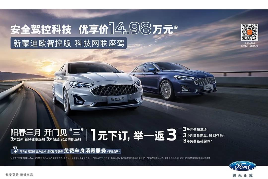 喚醒能量，擁抱每一重美好-