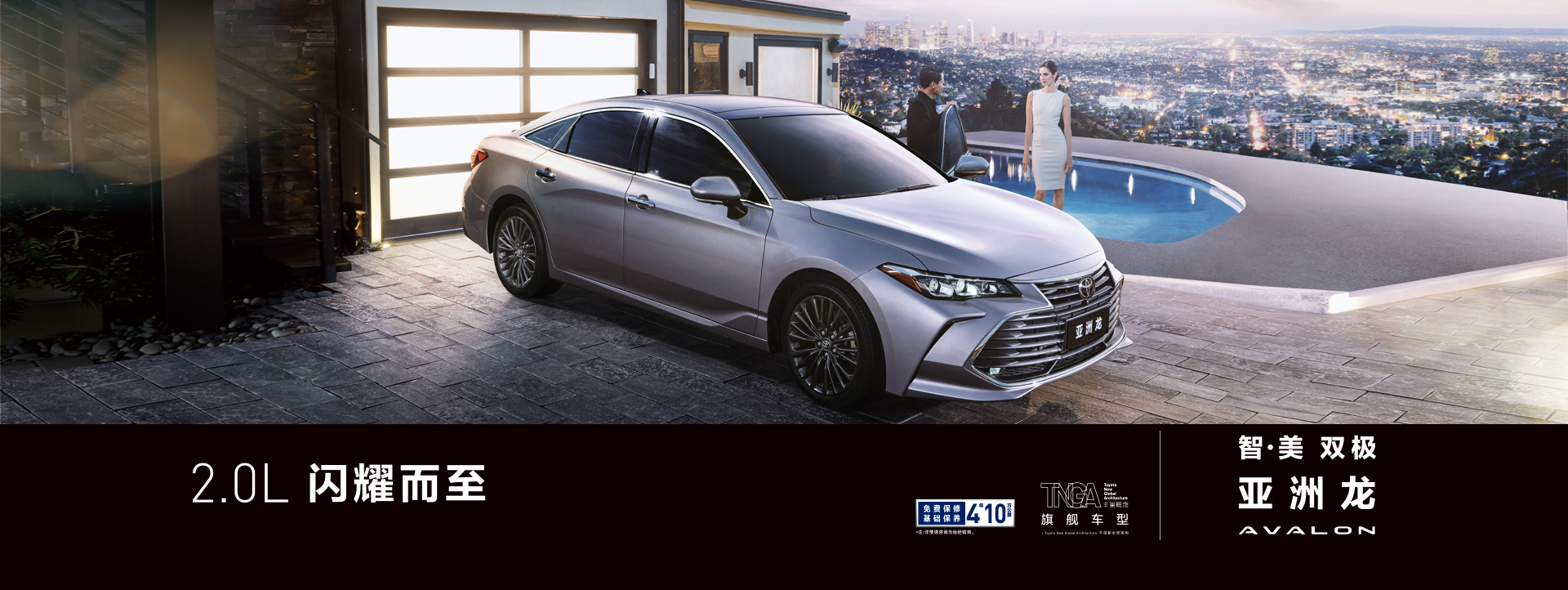 雙擎小劇場丨智·美 雙極，擁抱生活美好