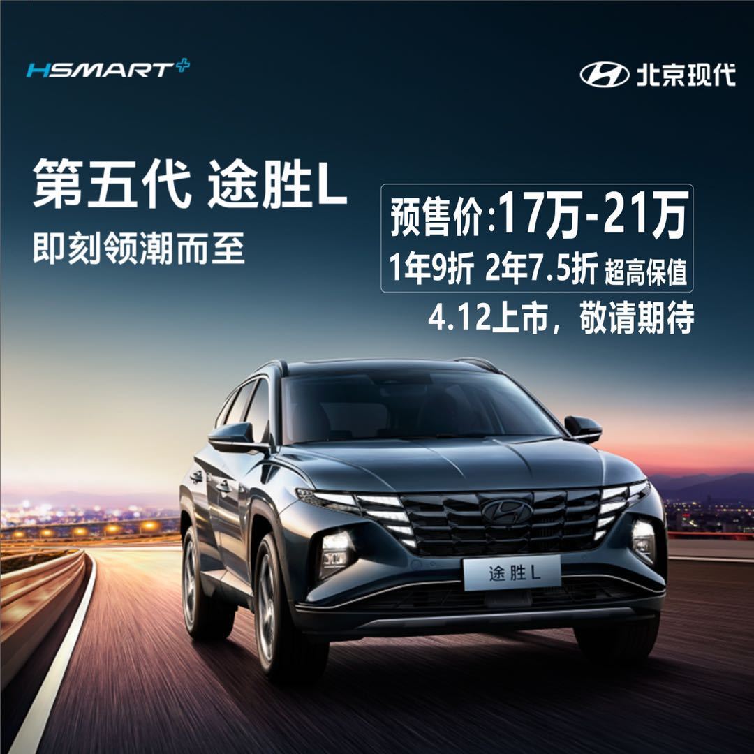 TA來L丨顛覆，創(chuàng)新，突破！