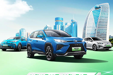 廣汽豐田電動(dòng)化快閃店?？谡鹃_(kāi)張啦!