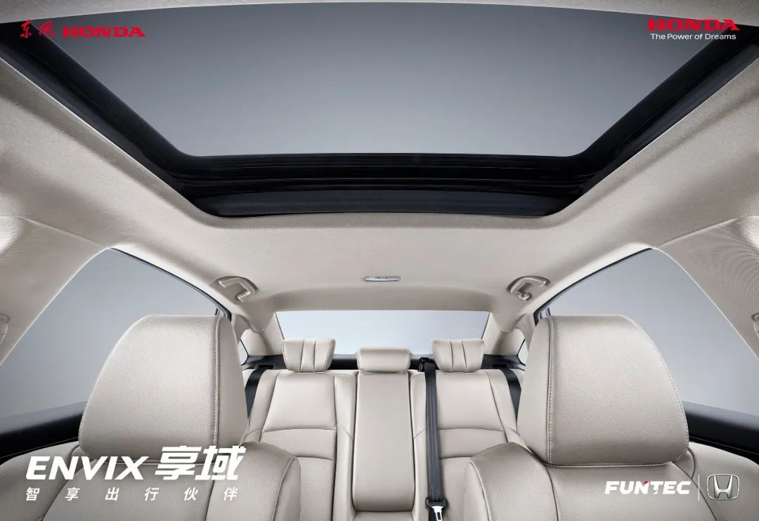 享”舒適出行，還得看TA！